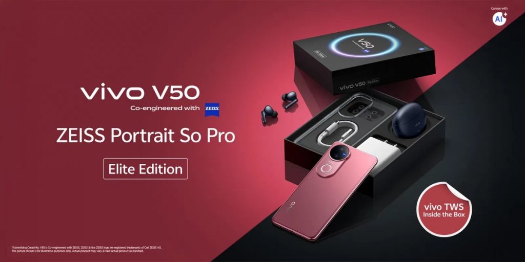 هاتف vivo V50 Elite