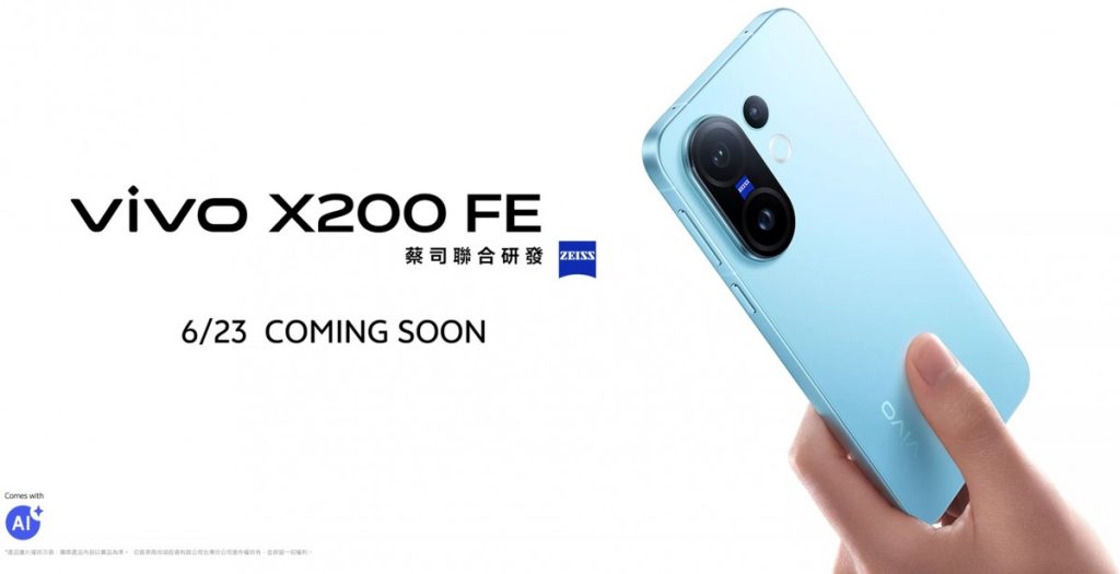 موعد إطلاق Vivo X200