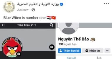 وزارة التعليم تتصدى لاختراق