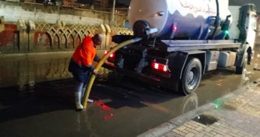 أمطار مفاجئة تضرب القاهرة