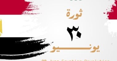 غدًا.. إجازة رسمية للعاملين