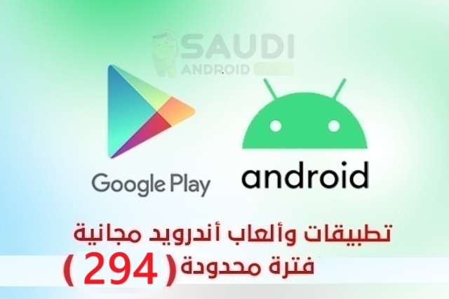 اكتشف الآن تطبيقات وألعاب