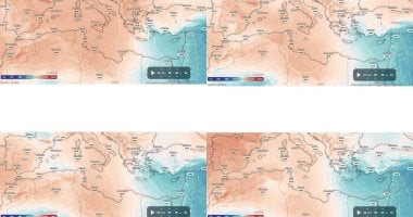 المعهد القومى لعلوم البحار