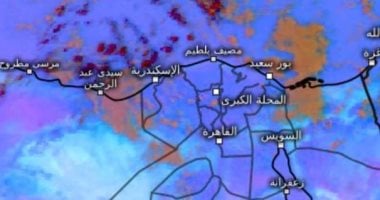 رطوبة تقترب من 100%..
