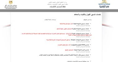مؤشرات أولية لتنسيق المرحلة