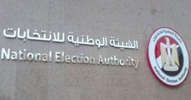 قواعد صارمة.. ضوابط وشروط