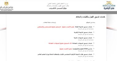 مؤشرات تنسيق علمى علوم..