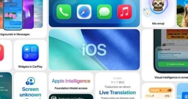 ميزة هامة لتطبيق iMessage
